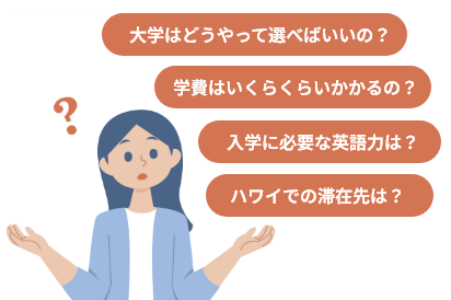 無料カウンセリング予約