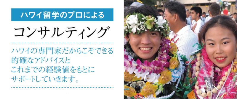 HECが支持される理由
