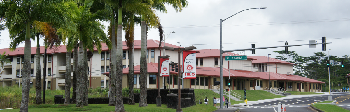 ハワイ大学ヒロ校